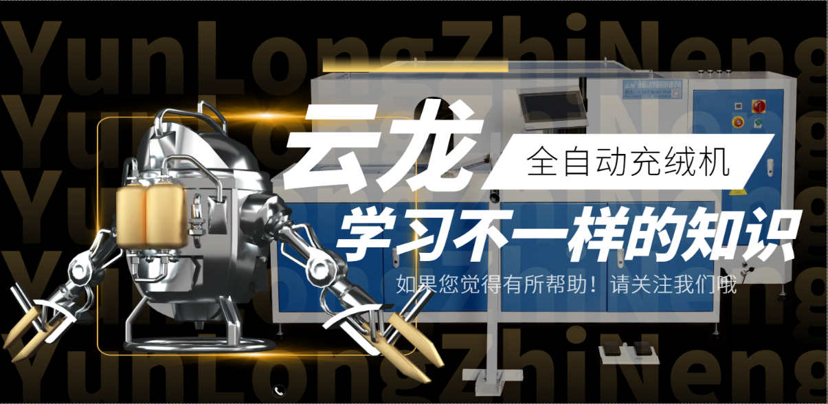  工廠制作充羽絨被的注意事項(xiàng)：探覓專(zhuān)業(yè)生產(chǎn)者的關(guān)鍵